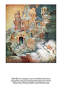 Croatian Fairy Tales