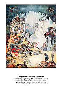 Croatian Fairy Tales