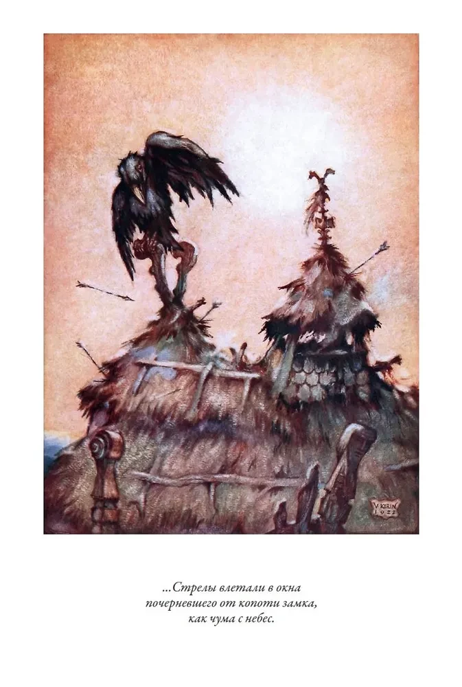 Croatian Fairy Tales