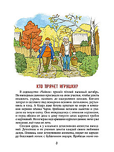 Kiekvienam reikia savo katės