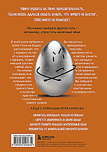 Sinu raudmunad. Kuidas otsustusvõime ja sitkus aitavad saavutada kõige ambitsioonikamaid eesmärke