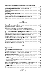 The Prophet. Poems