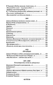 The Prophet. Poems