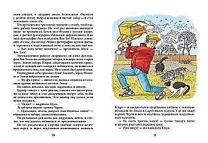 Pavasaris - katėms skirtas metas