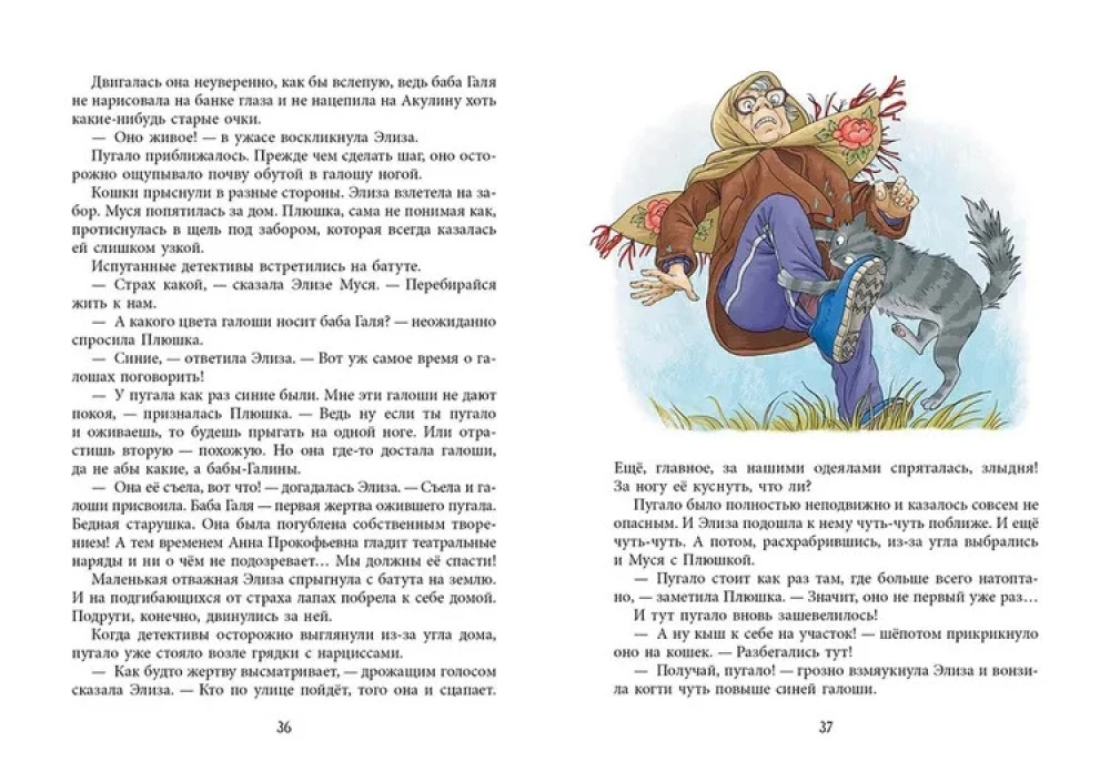 Pavasaris - katėms skirtas metas