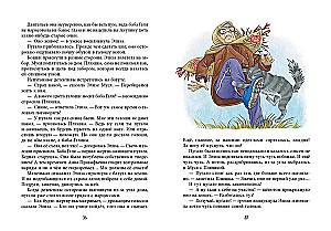 Pavasaris - katėms skirtas metas