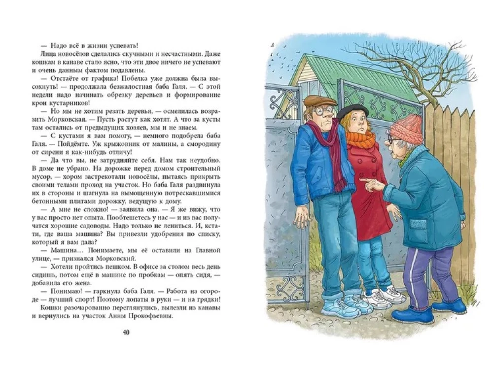 Pavasaris - katėms skirtas metas