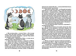 Pavasaris - katėms skirtas metas