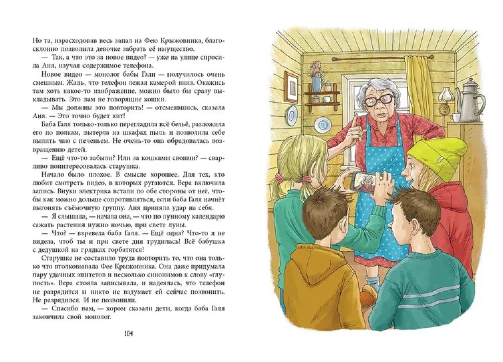 Pavasaris - katėms skirtas metas