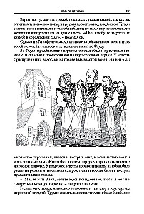 Cudowna podróż Nielsa z dzikimi gęsiami