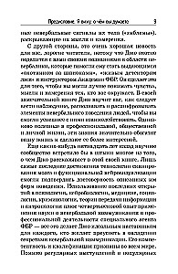 Aš matau, apie ką jūs galvojate