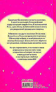 Visata tarp mūsų