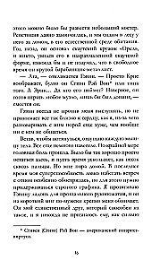 Visata tarp mūsų