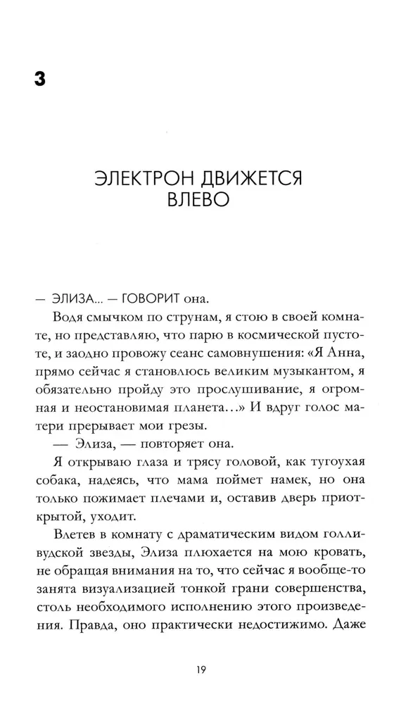 Visata tarp mūsų
