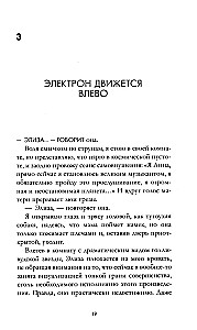 Visata tarp mūsų
