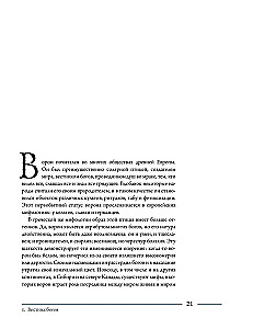 The Raven. A Cultural History