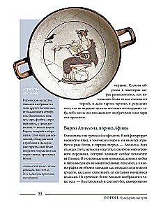 The Raven. A Cultural History