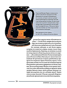 The Raven. A Cultural History