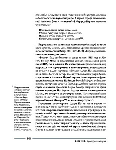 The Raven. A Cultural History
