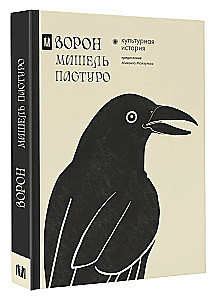 The Raven. A Cultural History