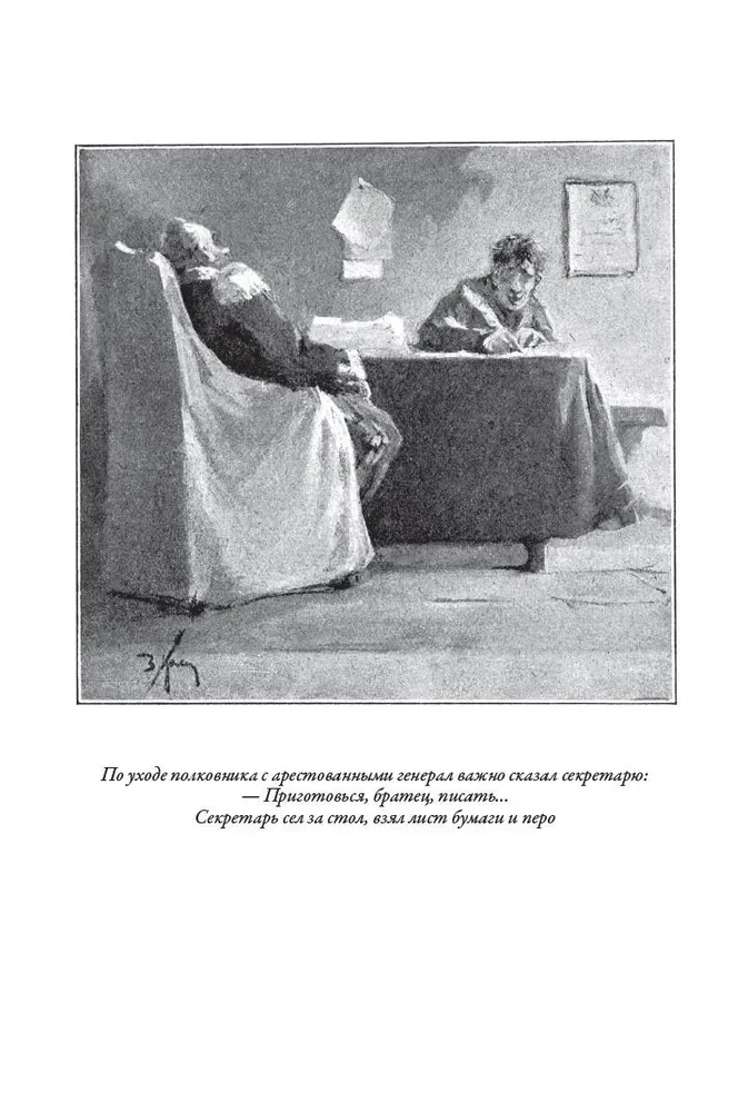 Bajki kozackie z Tersku i gór Kaukazu