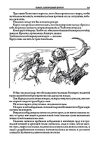 Bajki kozackie z Tersku i gór Kaukazu