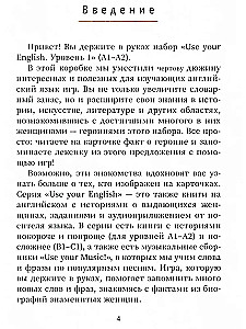 Izmanto savu angļu valodu! Mācāmies angļu vārdus spēlējoties. 1. līmenis