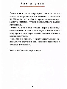 Izmanto savu angļu valodu! Mācāmies angļu vārdus spēlējoties. 1. līmenis