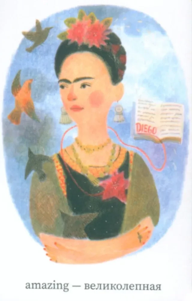 Izmanto savu angļu valodu! Mācāmies angļu vārdus spēlējoties. 1. līmenis