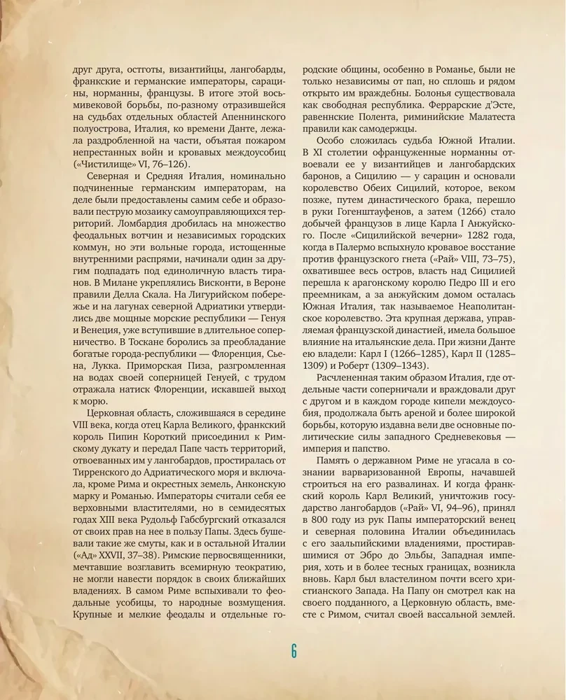 Boska komedia z ilustracjami Salvadora Dalego