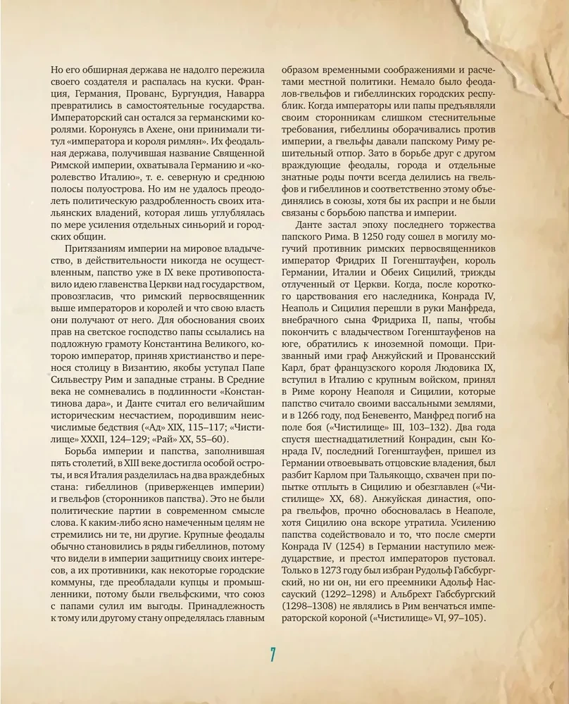 Boska komedia z ilustracjami Salvadora Dalego