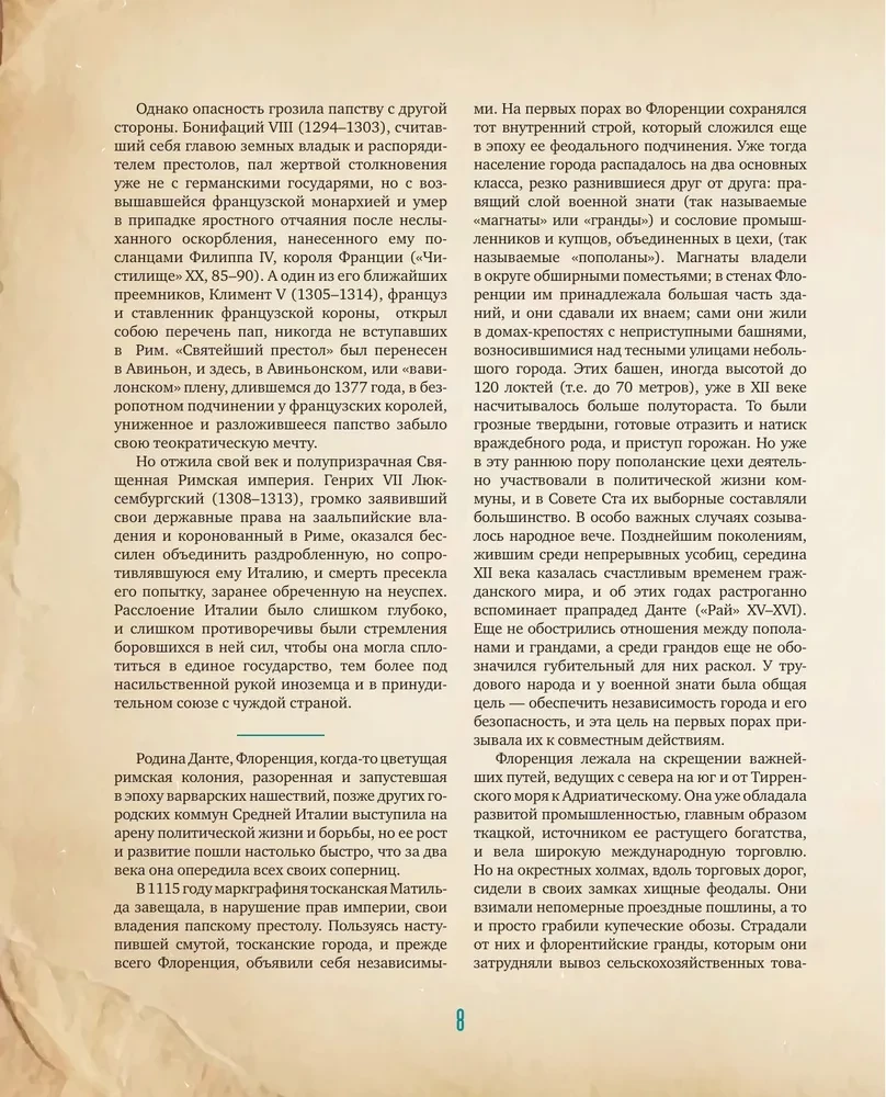 Boska komedia z ilustracjami Salvadora Dalego