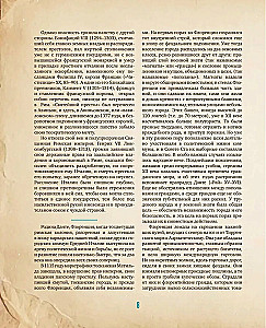 Boska komedia z ilustracjami Salvadora Dalego