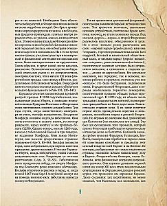 Boska komedia z ilustracjami Salvadora Dalego
