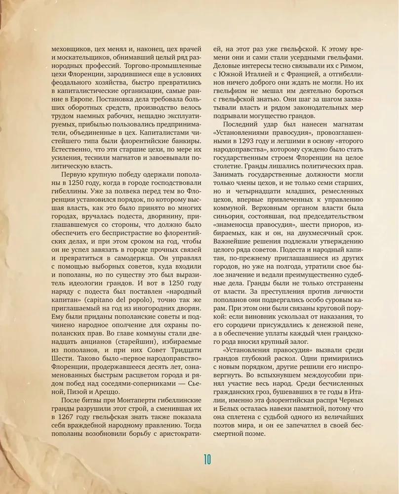Boska komedia z ilustracjami Salvadora Dalego