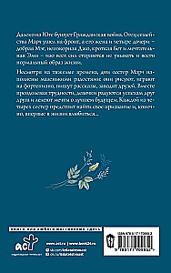 Małe kobiety