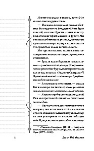 Małe kobiety