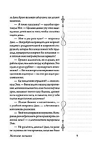 Małe kobiety