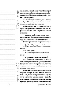 Małe kobiety