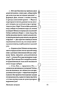 Małe kobiety