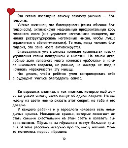 Uczymy się przyjaźnić z emocjami. Maluch Monte i ocean emocji