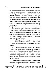 Vasaras negaisi