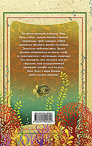 Poseidoni amulett