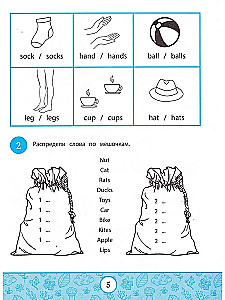 Mano pirmasis gramatikos vadovas. Išmokime taisyklių