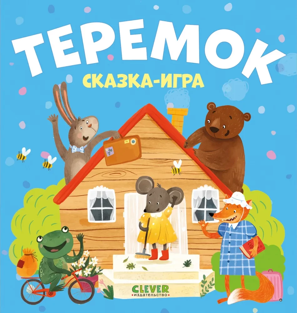 Teremok. Märchen-Spiel