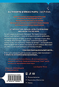 Wyznania
