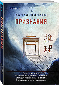 Wyznania
