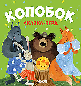 Kolobok. Muumimaailm