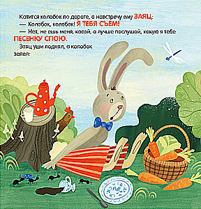Kolobok. Muumimaailm