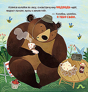 Kolobok. Muumimaailm